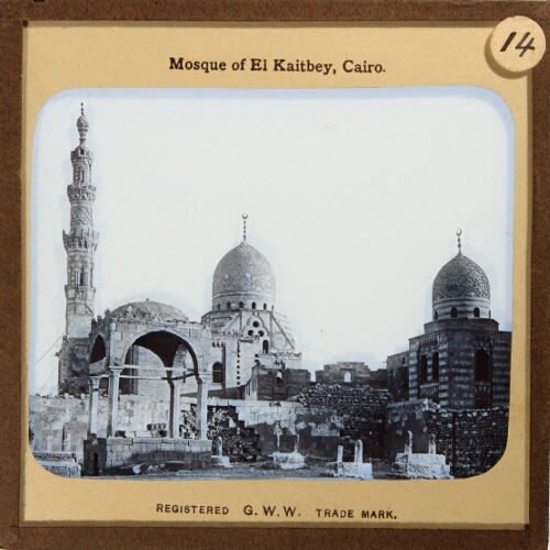 Mosque of El Kaitbey, Cairo