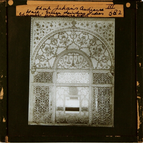 Shah Jihan's Audience Hall, screen dividing Ladies Chamber from Audience Hall