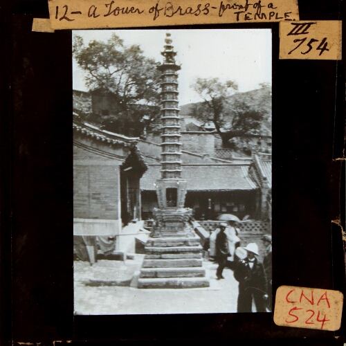 A Tower of Brass -- front of a Temple