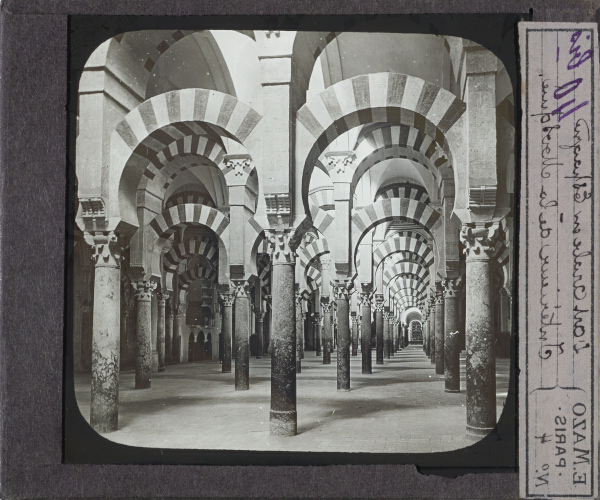 Intérieure de la Mosquée – secondary view of slide