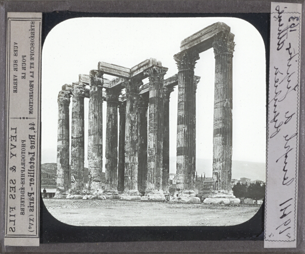 Temple de Jupiter Olympien, Athènes – secondary view of slide