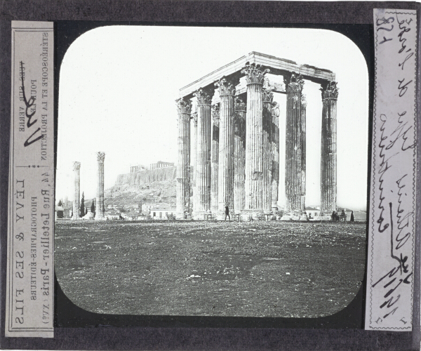 Athènes, Type de l'order Corinthien – secondary view of slide