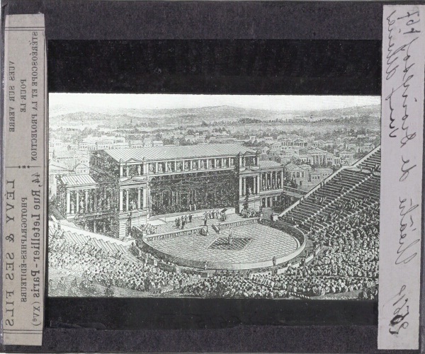 Théâtre de Dionysos, Athènes – secondary view of slide