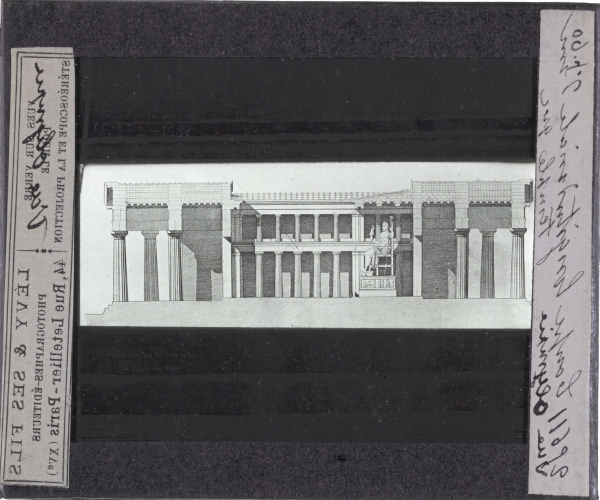 Coupe longitudinale d'un temple grec – secondary view of slide