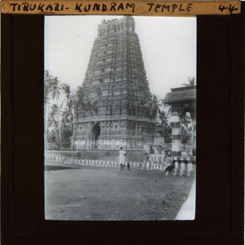 Tirukari -- Kundram Temple