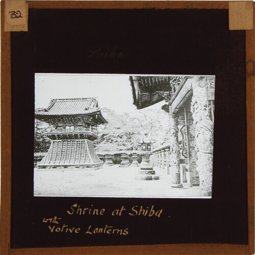 Shrine at Shiba with Votive Lanterns