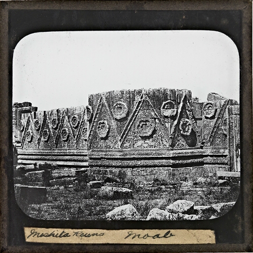 Mishita Ruins, Moab