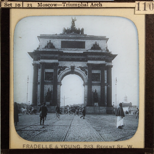 Moscow -- Triumphal Arch