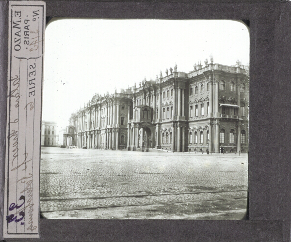 Vue générale du Palais d’Hiver – secondary view of slide