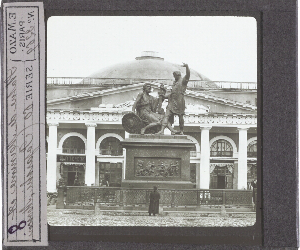 Statue de Ménime, et Pajarski – secondary view of slide