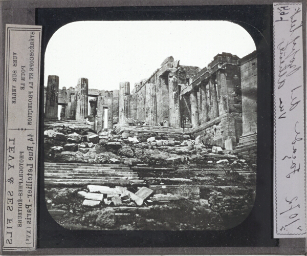 Façade des Propylées, Athènes – secondary view of slide