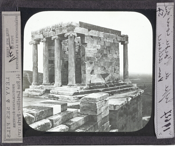 Type de l'ordre ionique, Athènes – secondary view of slide