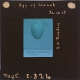 Egg of Linnet – alternative version ‘b’