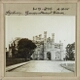 N.S.W., Sydney, Government House
